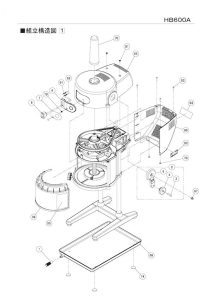 HB-600A Diagram 1