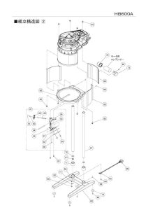 HB-600A Diagram 2